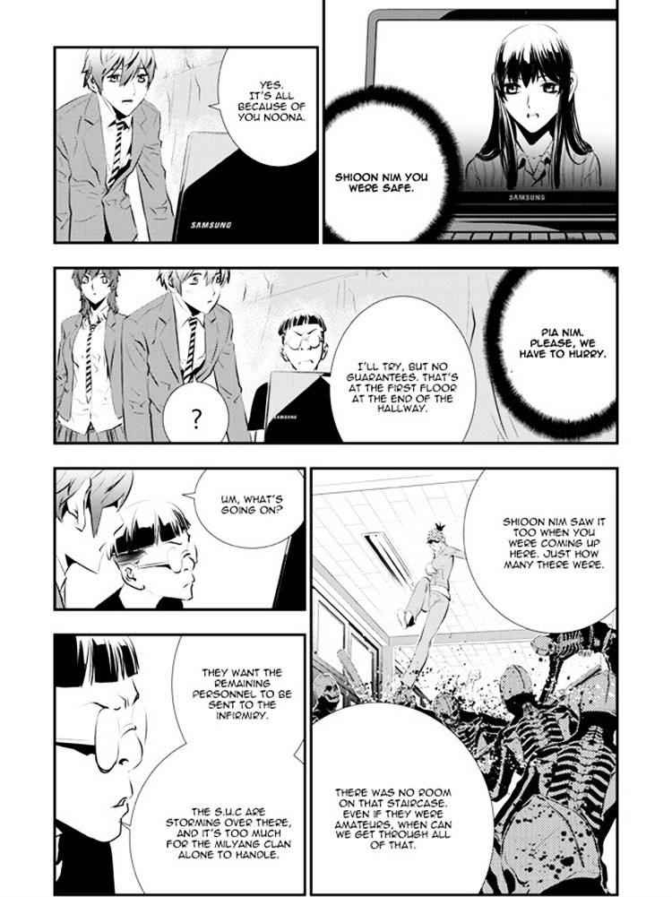 The Breaker: New Waves Chapter 90 15